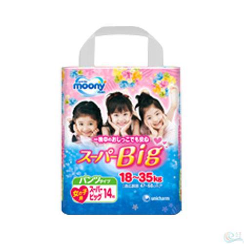 unlcharm尤妮佳moony拉拉裤 SUPER BIG 14PCS 女用 18~35kg