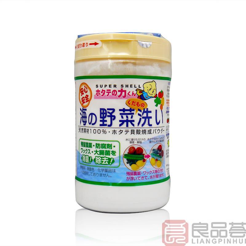 日本汉方研究所果蔬清洗贝壳粉90g/瓶 天然洗菜粉 对抗农药细菌