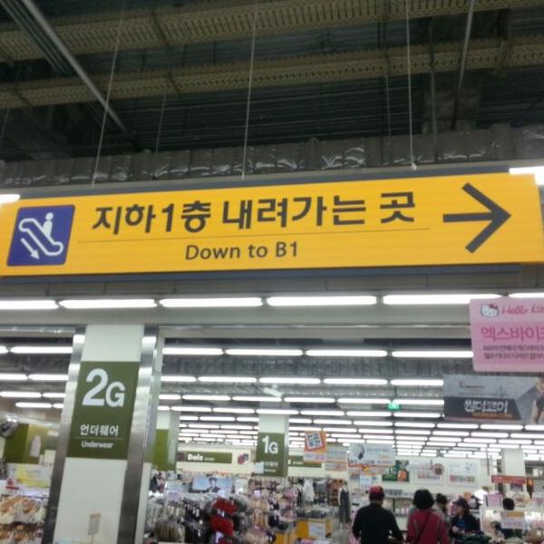 Photo taken at 이마트 (e-mart) by LyuSsam on 10/20/2012