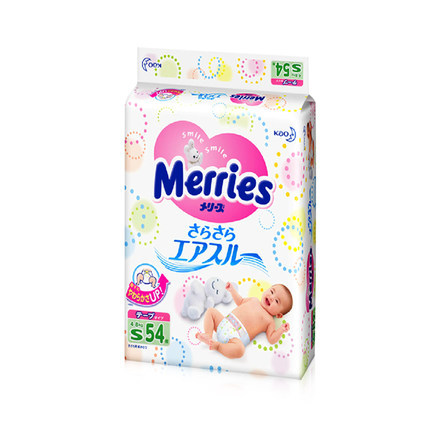 花王纸尿裤S54日本本土妙而舒进口 三倍透气尿不湿