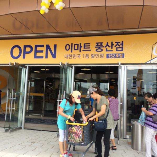 Photo taken at 이마트 (e-mart) by 경남 서. on 7/25/2014-京畿道高阳市一山区237易买得超市 Photo taken at 이마트 (e-mart) by 경남 서. on 7/25/2014