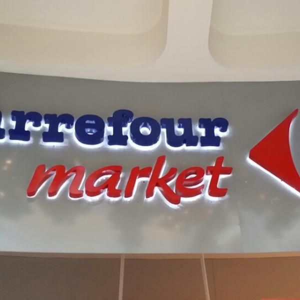 Photo taken at Carrefour by Alexander G. on 12/27/2014
