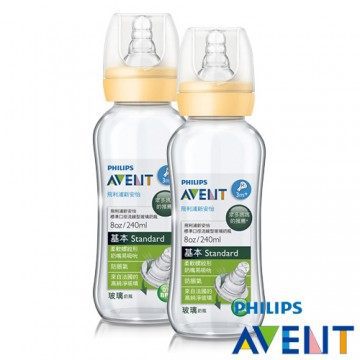 [PHILIPS AVENT]标准口径弧形玻璃奶瓶240ml(2入台湾官网直邮进口
