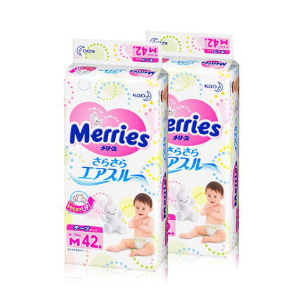 日本原装进口花王 妙而舒纸尿裤M42尿不湿纸尿裤两包装 日本原装进口花王 妙而舒纸尿裤M42尿不湿纸尿裤两包装