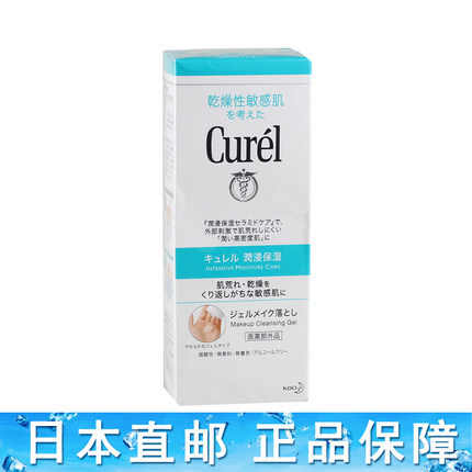 日本直邮 花王CUREL珂润浸润保湿泡沫洁面人气洗面奶150ml 无添加