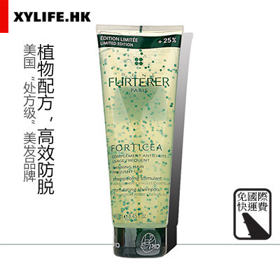 法国Rene Furterer莱法耶馥绿德雅去油防脱发洗发水250ml油头真爱 法国Rene Furterer莱法耶馥绿德雅去油防脱发洗发水250ml油头真爱