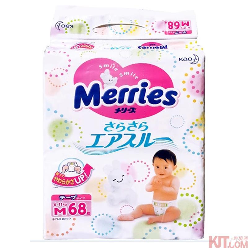 日本花王Kao 日本本土花王增量装M68片 婴儿纸尿裤