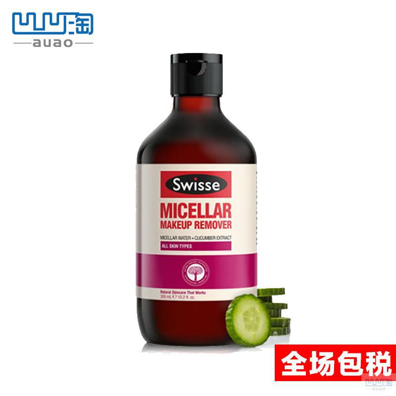【凹凹淘】Swisse黄瓜卸妆水