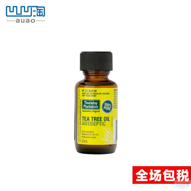 【凹凹淘】THURSDAY PLANTATION星期四庄园天然茶树精油10ml