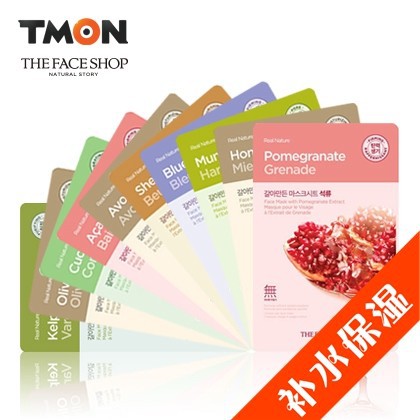 韩国正品The Face Shop/菲诗小铺鲜萃美肌补水面膜 10片 保湿滋润