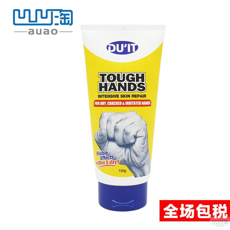 【凹凹淘】Du It急救手膜护手霜 【凹凹淘】Du It急救手膜护手霜