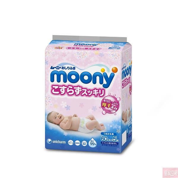 (转)Moony湿巾加厚保湿 简易包装款 60*5
