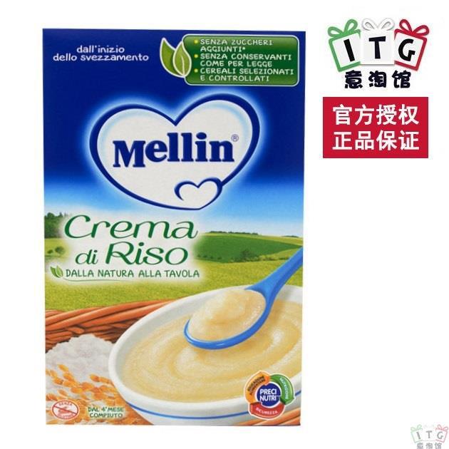 [官方授权] Mellin美林米糊250克盒装
