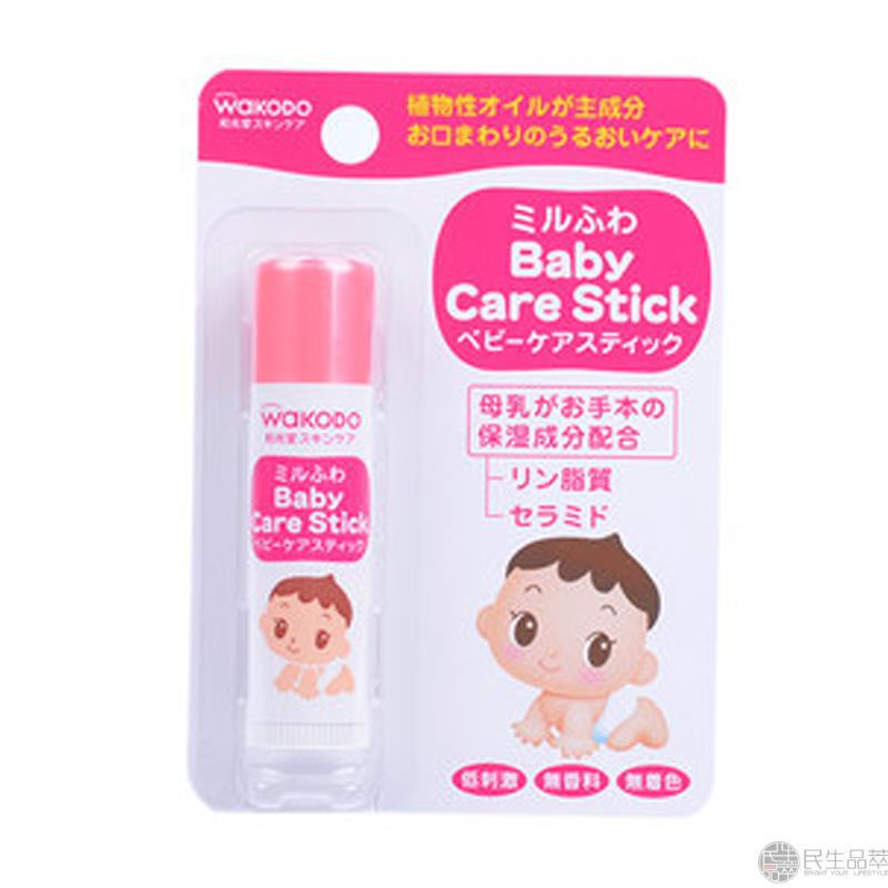 【民生品萃】Wakodo和光堂婴儿润唇膏5g