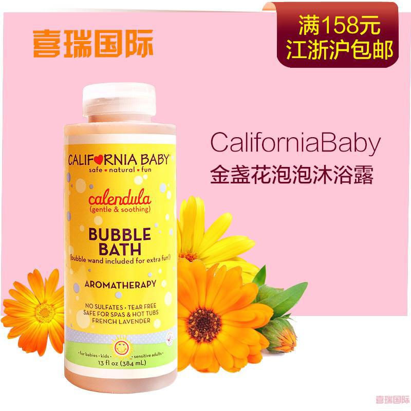 美国California Baby 加州宝宝婴儿金盏花泡泡浴 384ml