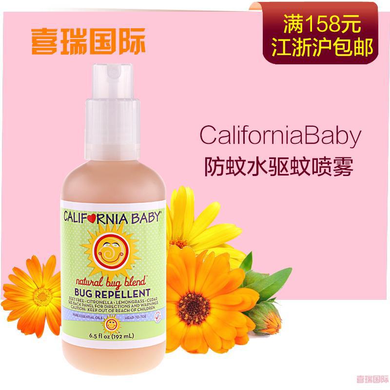 美国 California Baby/加州宝宝儿童纯天然防蚊水驱蚊液192ml