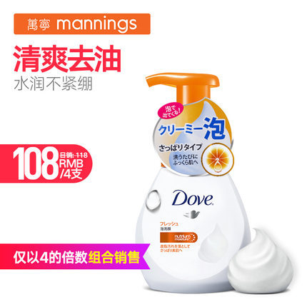 【4支起售】Dove/多芬橙净水嫩洁面泡沫洗面正品包邮150ml/支