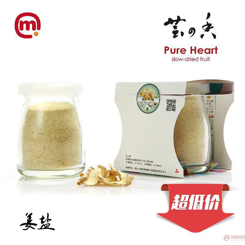 中国台湾进口姜盐-芸之香-姜盐-80g