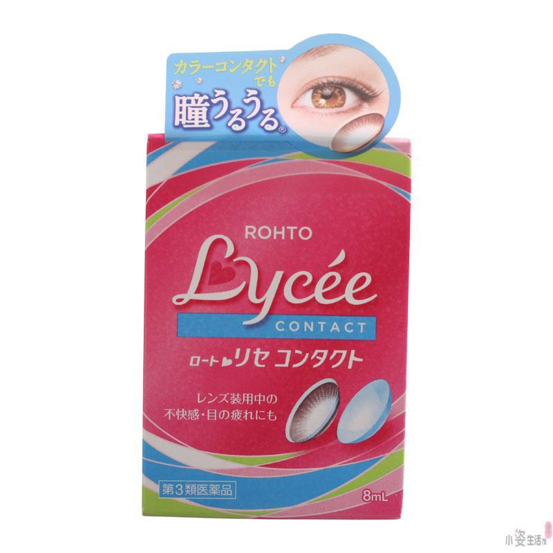 日本进口小红花滴眼液-乐敦Lycee小红花滴眼液