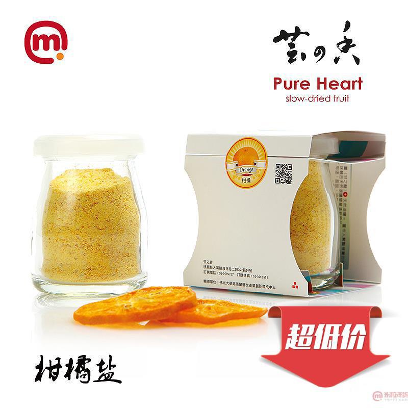 中国台湾进口柑橘盐-芸之香-柑橘盐-80g