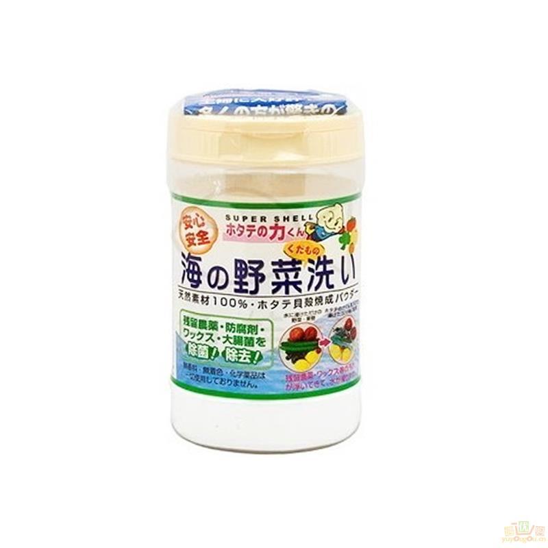 日本进口果蔬清洗剂-汉方 水果蔬菜清洗贝壳粉洗菜粉消毒清洗剂 日本进口果蔬清洗剂-汉方 水果蔬菜清洗贝壳粉洗菜粉消毒清洗剂