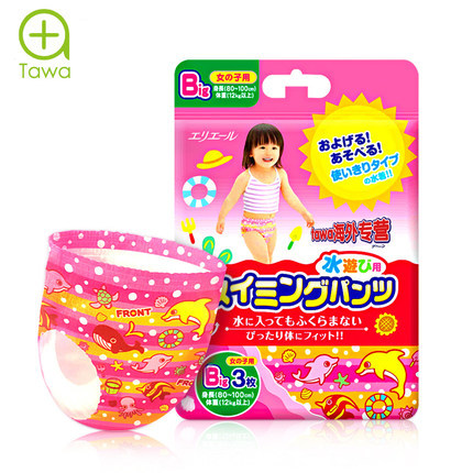 日本大王游泳纸尿裤女宝宝加大拉拉裤XL3片装婴儿防水尿不湿包邮