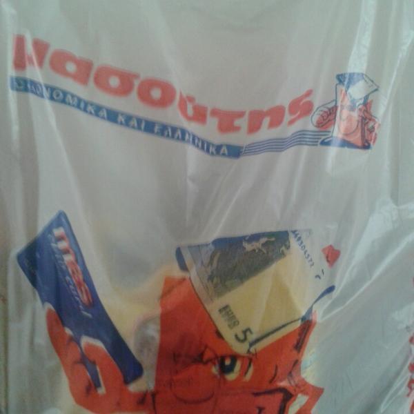 Μασούτης图片库