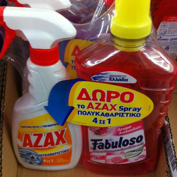 Σούπερ Μάρκετ Γαλαξίας图片库