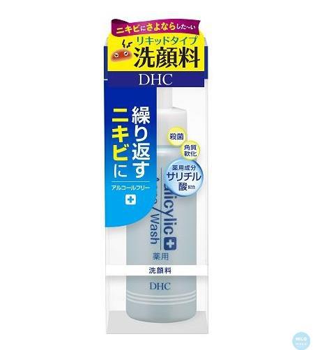 日本DHC/蝶翠诗 祛除 角质 祛痘 抗痘专用洗面奶 80ml 日本DHC/蝶翠诗 祛除 角质 祛痘 抗痘专用洗面奶 80ml