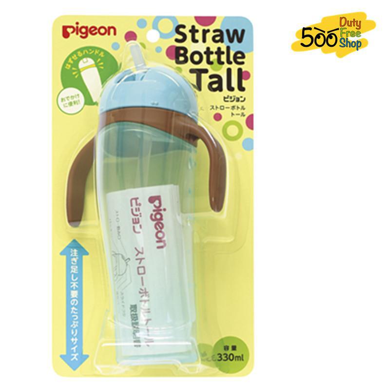 日本进口宝宝吸管水杯-贝亲PIGEON 吸管水杯 330ml 蓝色(蓝色) 日本进口宝宝吸管水杯-贝亲PIGEON 吸管水杯 330ml 蓝色(蓝色)