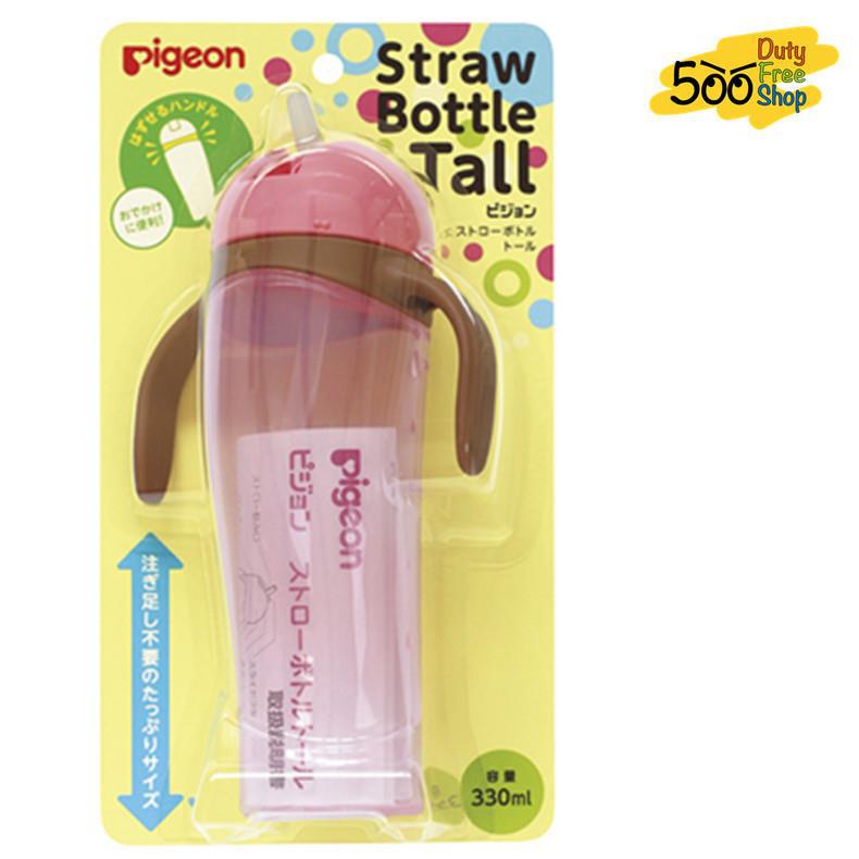 日本进口儿童吸管水杯-贝亲PIGEON 吸管水杯 330ml 粉色(粉红色) 日本进口儿童吸管水杯-贝亲PIGEON 吸管水杯 330ml 粉色(粉红色)
