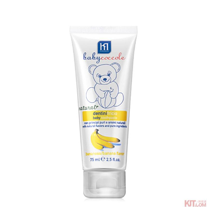 BABYCOCCOLE宝贝可可丽可吞咽天然婴幼儿牙膏 75ml 香蕉味