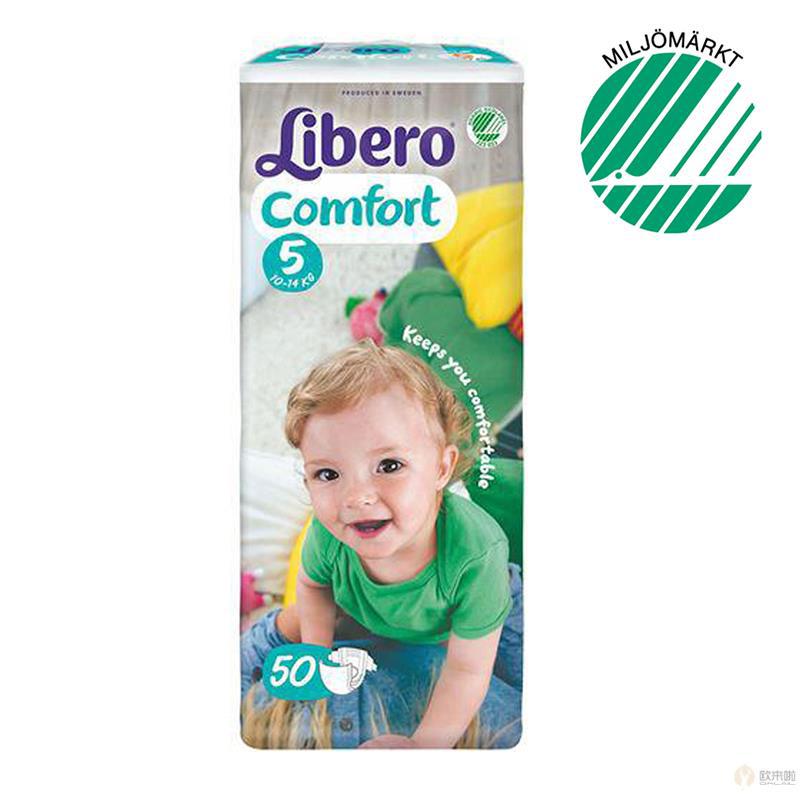 瑞典 Libero 纸尿裤 5号 10-14kg 50片