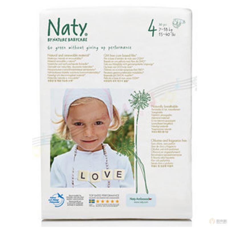 瑞典 NATY 绿色环保纸尿裤4号 适合7-18kg宝宝27片