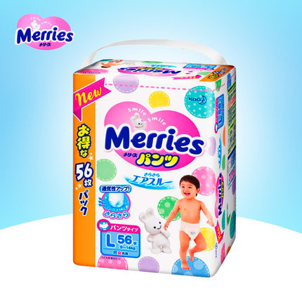 日本花王拉拉裤L44片+12纸尿裤L50片+6妙而舒尿不湿L56片男女通用