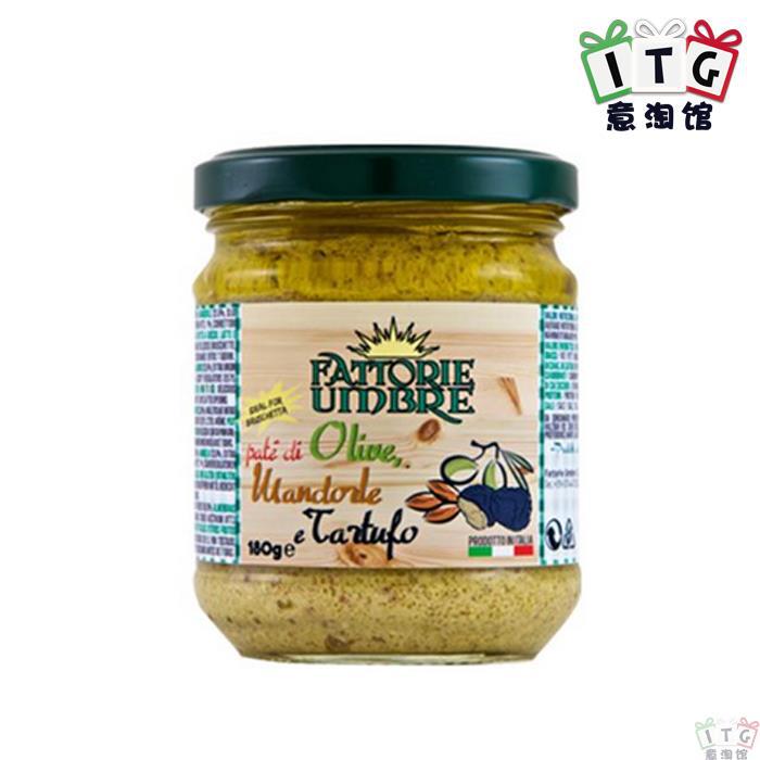 FATTORIE UMBRE松露杏仁橄榄面包酱180克瓶装 FATTORIE UMBRE松露杏仁橄榄面包酱180克瓶装