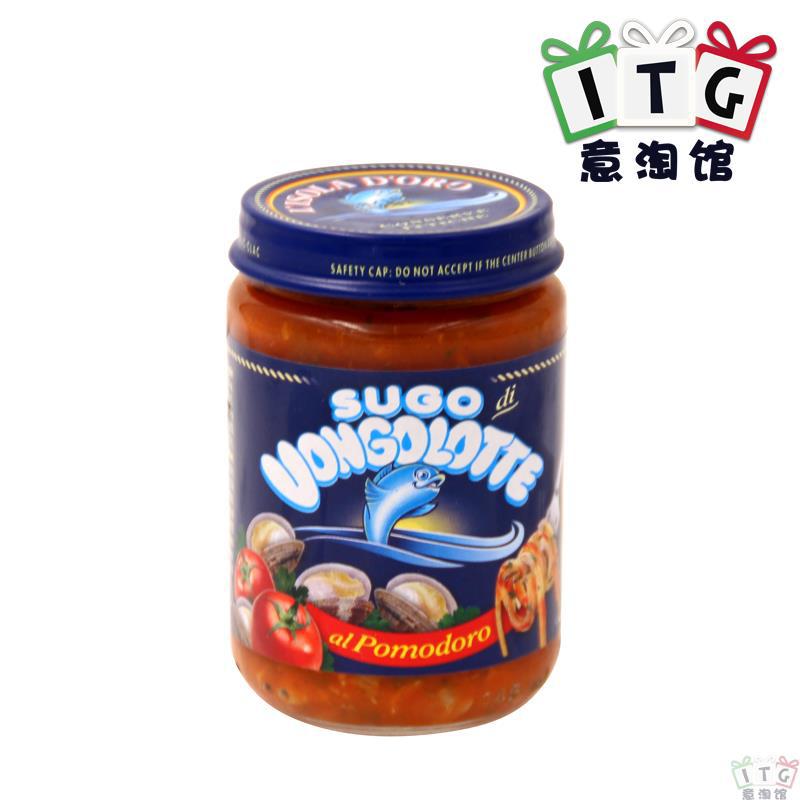 L Isola Doro 蛤蜊贝肉番茄意面酱130克瓶装
