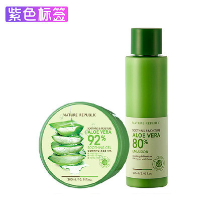 Nature Republic自然乐园保湿水润芦荟套组 芦荟胶+芦荟乳液 Nature Republic自然乐园保湿水润芦荟套组 芦荟胶+芦荟乳液