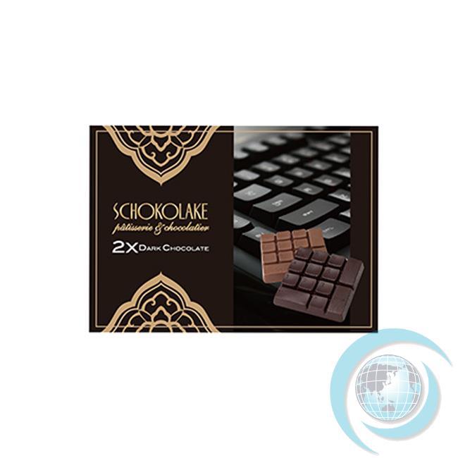SCHOKOLAKE 巧克力云庄 键盘造型巧克力(100g/2片)