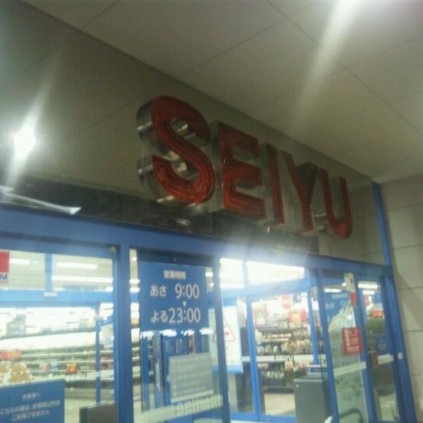 Photo taken at 西友 (SEIYU) 堺福田店 by Ryan M. on 9/22/2012