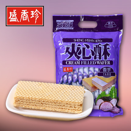盛香珍 香芋夹心酥饼干400克 台湾进口零食特产办公室点袋装