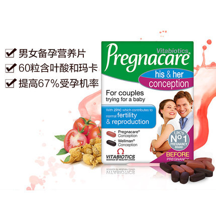 英国vitabiotics pregnacare男女孕前备孕营养片 含叶酸和玛卡
