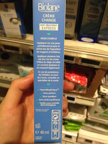 biolane儿童护肤霜