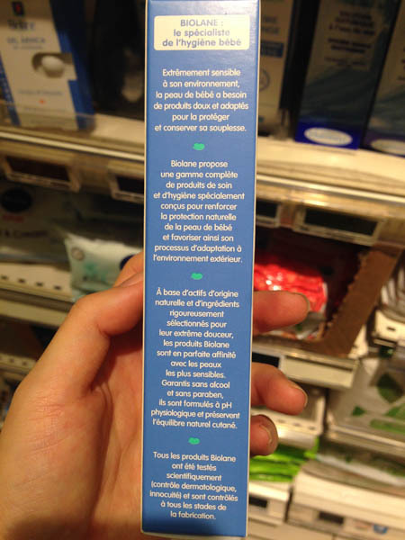 biolane儿童护肤霜