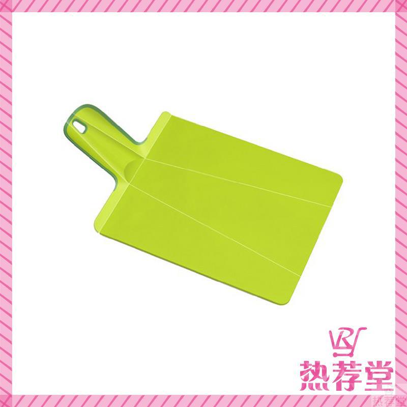 JosephJoseph 可折叠式 切菜板 砧板 大型 绿色094824 JosephJoseph 可折叠式 切菜板 砧板 大型 绿色094824