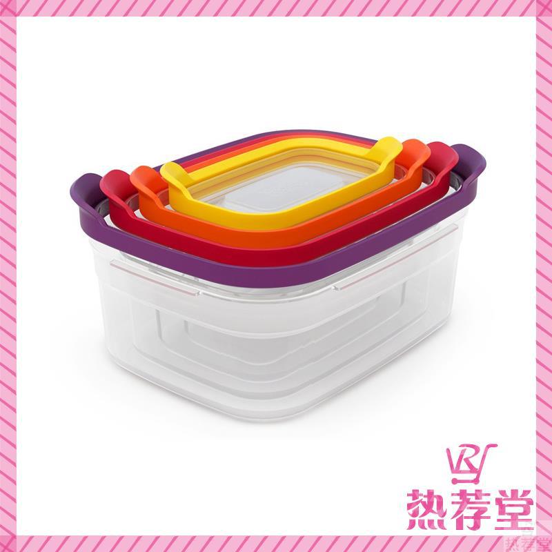 JosephJoseph 彩虹厨房食物储存塑料盒大小款4件套 810066