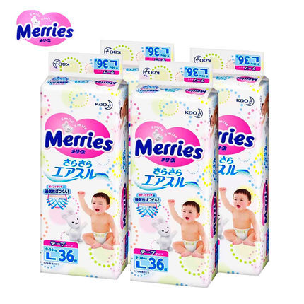 日本花王妙而舒大号纸尿裤L36片x4婴儿尿不湿L54片-18尿片4包装