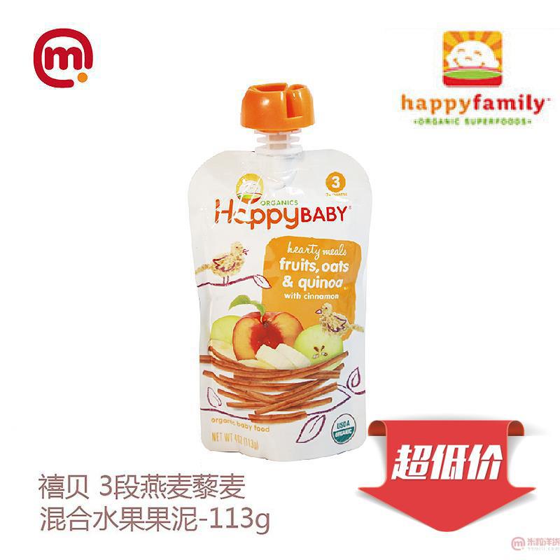 美国进口水果果泥-Happy Baby禧贝 3段燕麦藜麦混合水果果泥113g