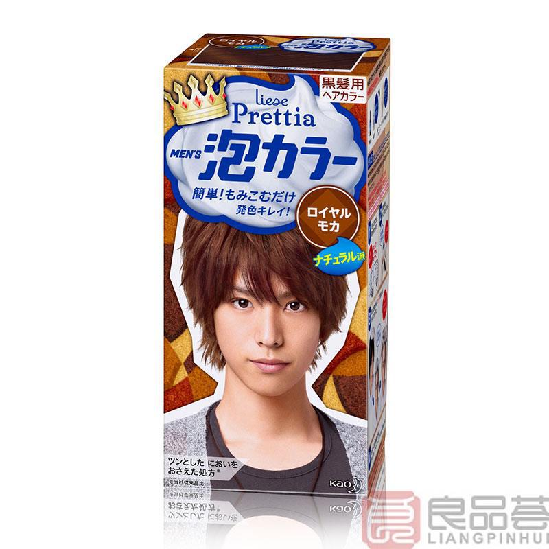 日本进口男士染发剂-花王Prettia酷炫泡沫染发剂 男士专用染发剂 皇室摩卡棕色