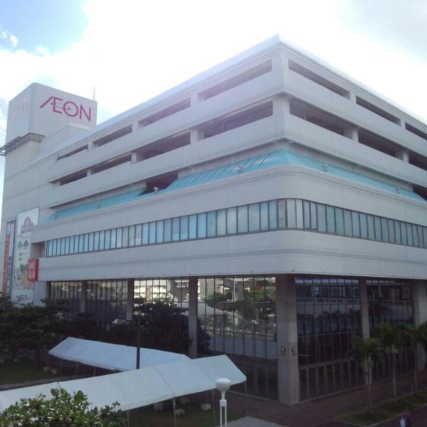 Photo taken at イオン 那覇ショッピングセンター by miyalavie on 8/18/2013-冲绳县那霸市金城5-10-2号 吉之岛超市 Photo taken at イオン 那覇ショッピングセンター by miyalavie on 8/18/2013